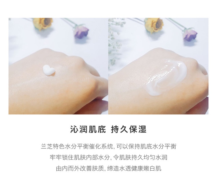 商品[国内直发] Laneige|LΛNEIGE 兰芝 水乳护肤套装 补水控油 舒缓保湿,价格¥219,第10张图片详细描述