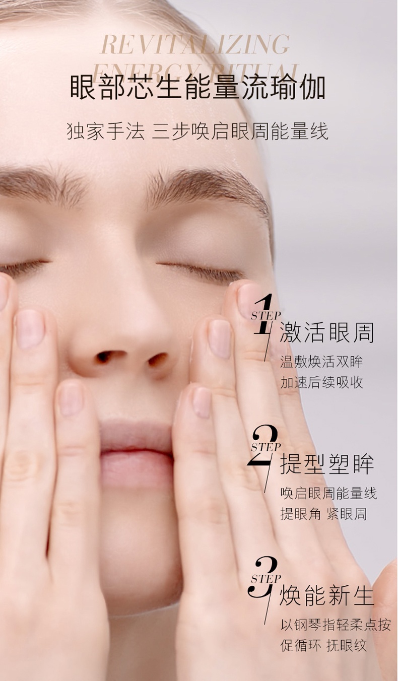 商品Estée Lauder|雅诗兰黛 白金级花菁萃紧颜眼霜 15ml 淡化眼纹 滋润紧致眼周,价格¥677,第5张图片详细描述