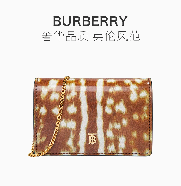 商品Burberry|Burberry 博柏利 女士鹿皮纹小牛皮单肩包 8016876,价格¥1837,第3张图片详细描述