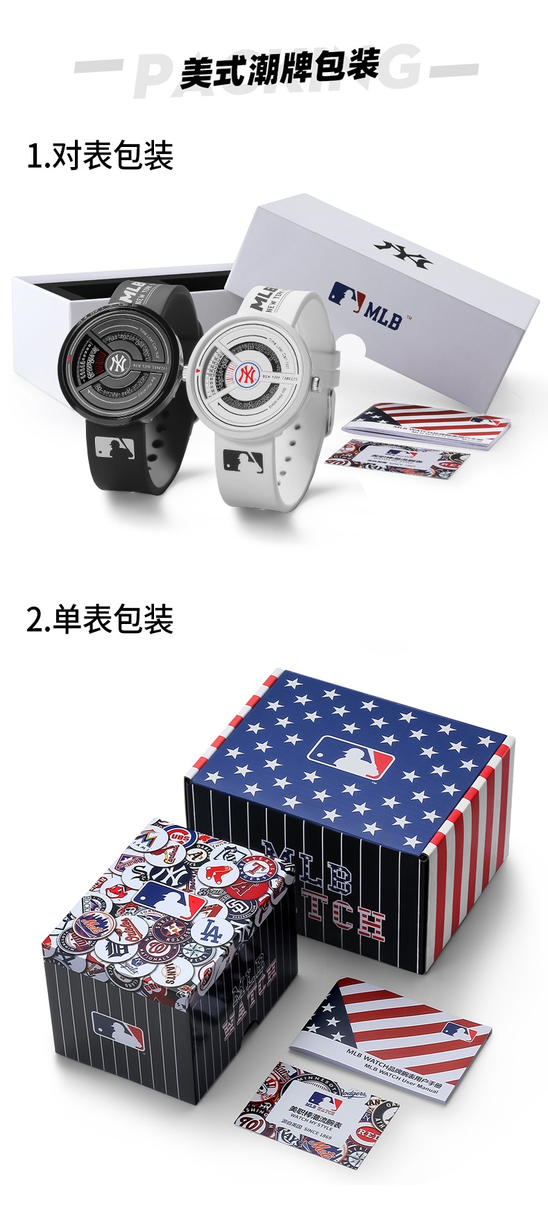 商品[国内直发] MLB|MLB 美职棒NewYork系列街头潮酷个性指针手表 运动潮流防水石英女表 欧美表 NY607,价格¥458,第13张图片详细描述