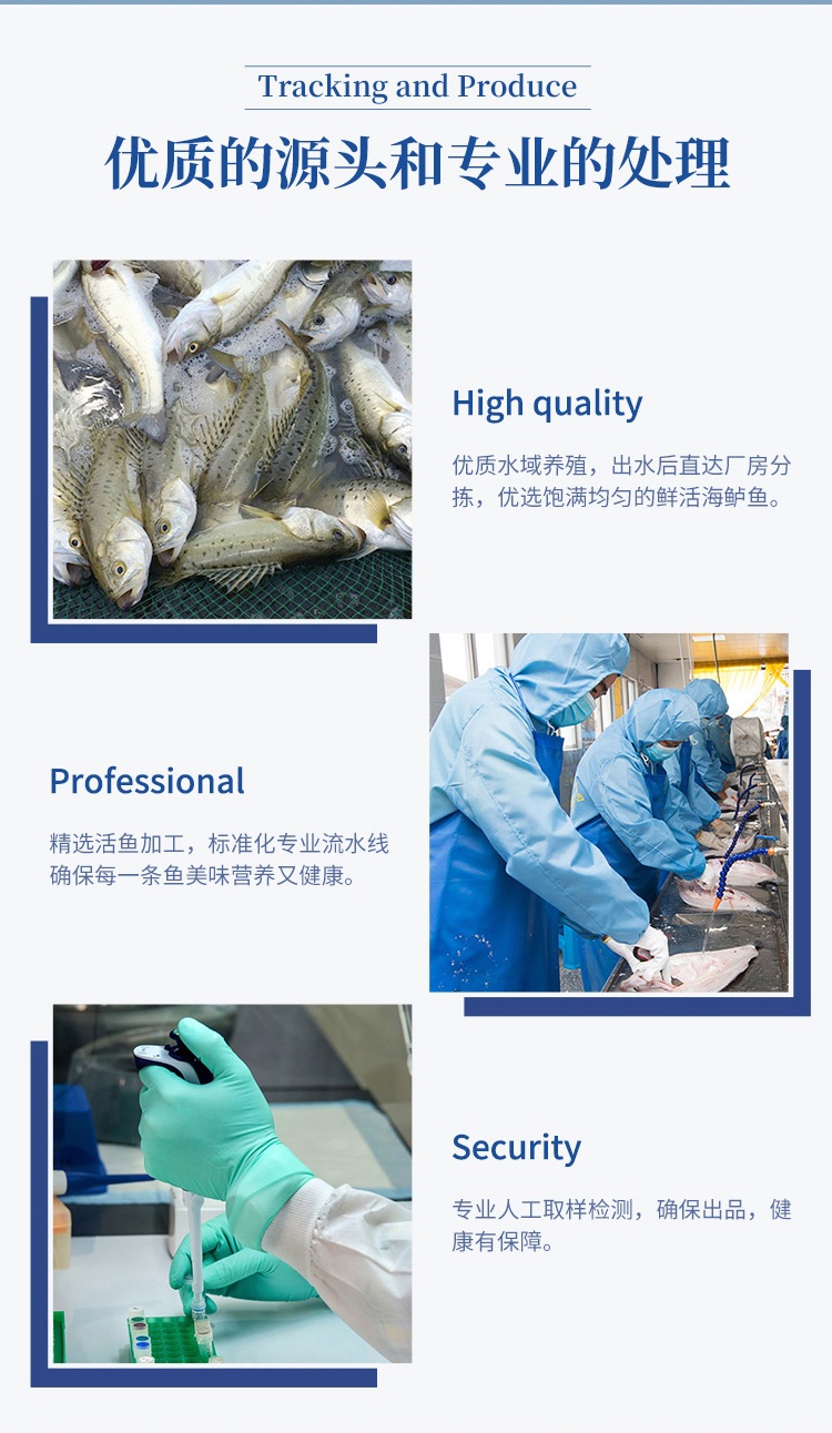 商品Pinzhenxianhuo|品珍鲜活 白蕉海鲈鱼 400g/500g（3件装）,价格¥191,第10张图片详细描述