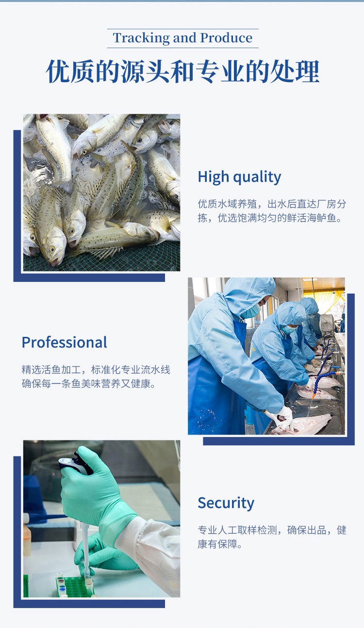 商品Pinzhenxianhuo|品珍鲜活 白蕉海鲈鱼 400g/500g（3件装）,价格¥189,第10张图片详细描述