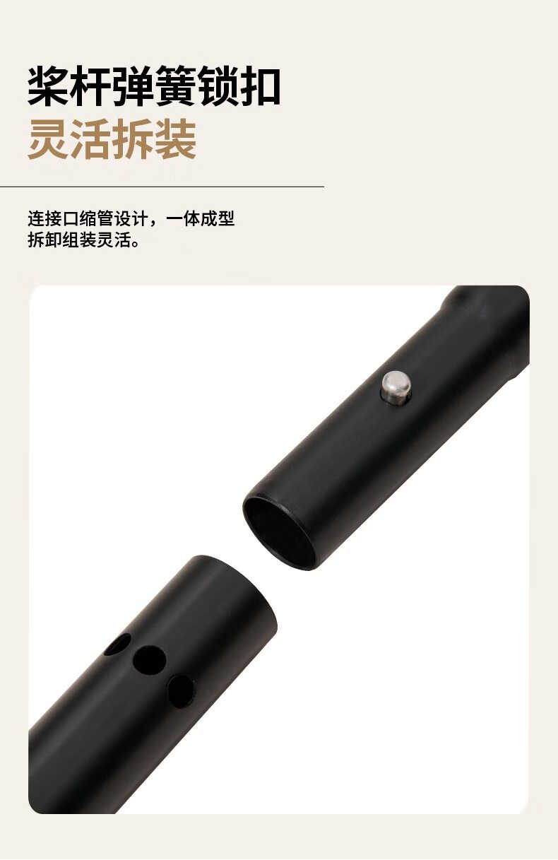 商品[国内直发] MobiGarden|逐浪三节两头桨 户外水上运动充气船船桨三节铝合金双头划水桨,价格¥170,第7张图片详细描述
