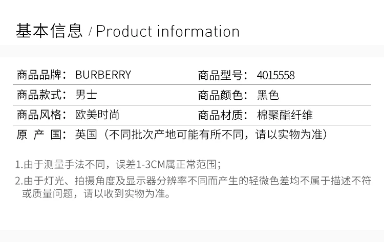 商品[国内直发] Burberry|BURBERRY 黑色男士夹克 4015558,价格¥2367,第2张图片详细描述