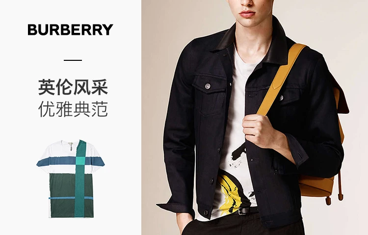 商品Burberry|Burberry 博柏利 男士短袖T恤 3986392,价格¥910,第2张图片详细描述