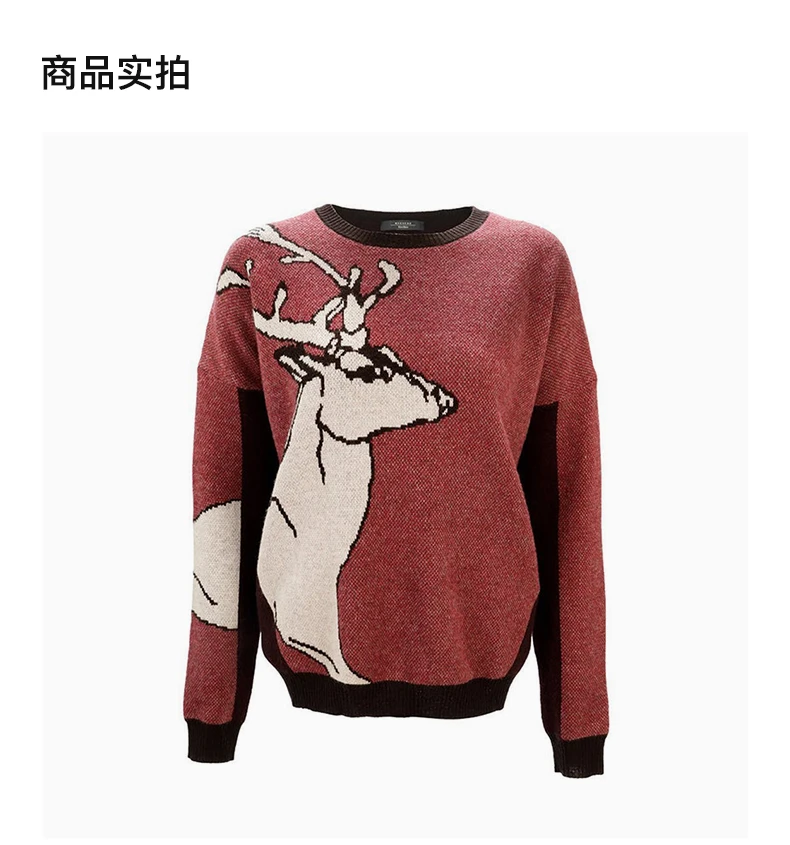 商品[国内直发] Max Mara|MAX MARA 女士红色印花毛衣 53660753-600-003,价格¥1734,第4张图片详细描述
