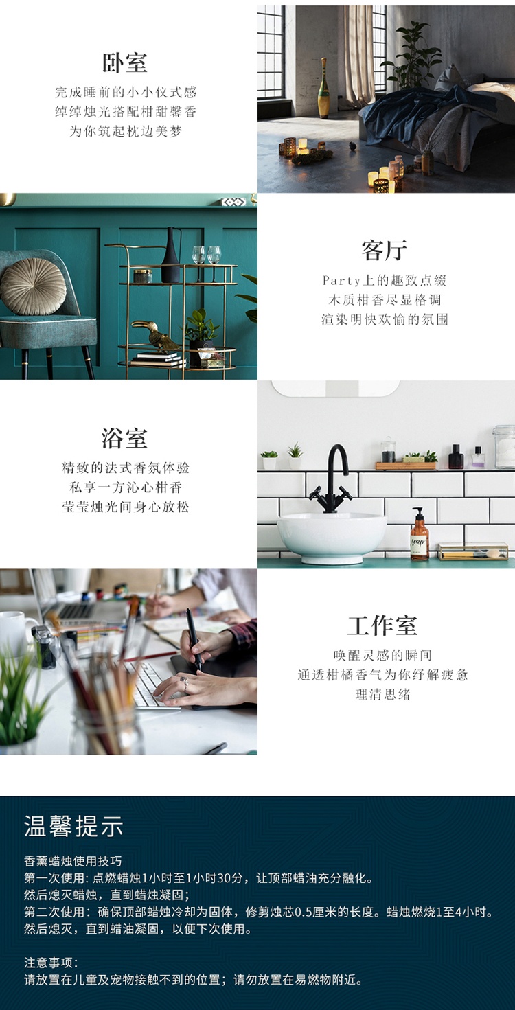 商品Atelier Cologne|Atelier Cologne欧珑 香薰蜡烛家用持久扩香180g（无极乌龙）,价格¥502,第5张图片详细描述