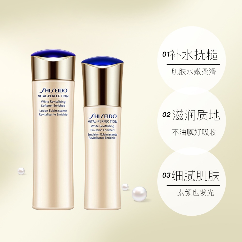 商品Shiseido|Shiseido/资生堂悦薇水乳滋润150ml/100ml,价格¥1326,第1张图片详细描述
