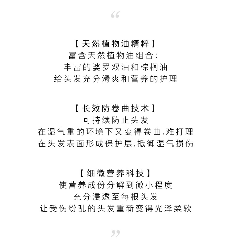 商品Kérastase|KERASTASE/卡诗 奥丽柔顺洗发水250ml,价格¥285,第6张图片详细描述