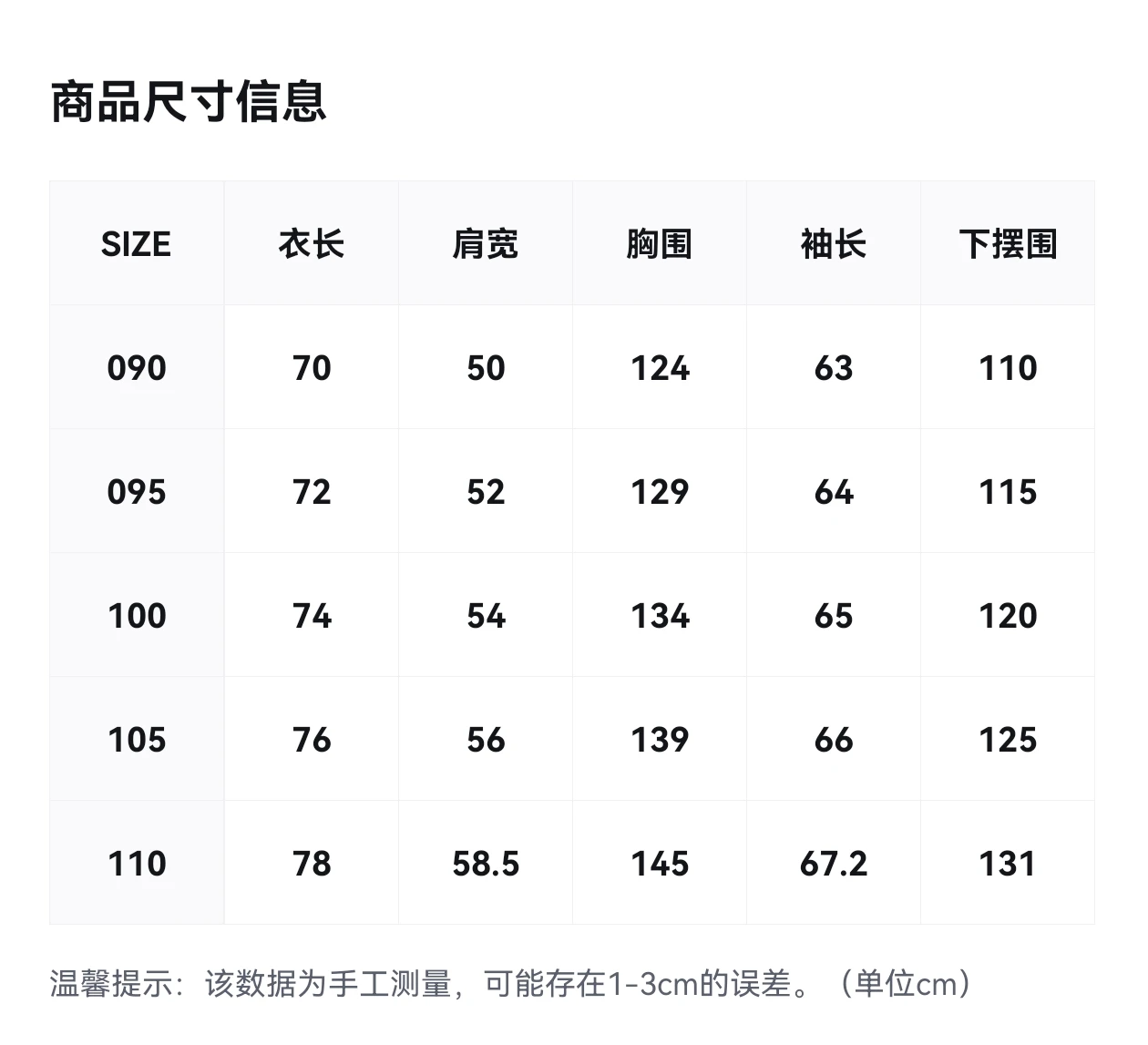 商品Fila|【享贝家】ZY-（预售）FILA 斐乐 纯色连帽休闲羽绒服 男女同款 FS2DJF4131X,价格¥638,第15张图片详细描述