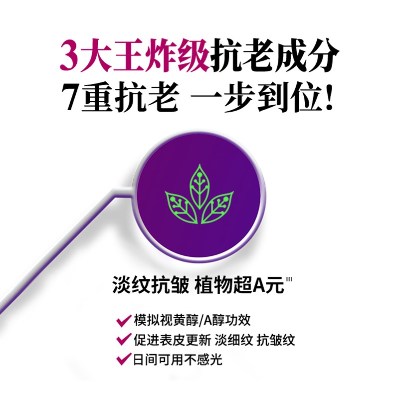 商品[国内直发] Kiehl's|科颜氏紫玻A面霜抗初老玻色因提拉紧致抗皱精华霜7ml*7（旅行装）,价格¥292,第2张图片详细描述