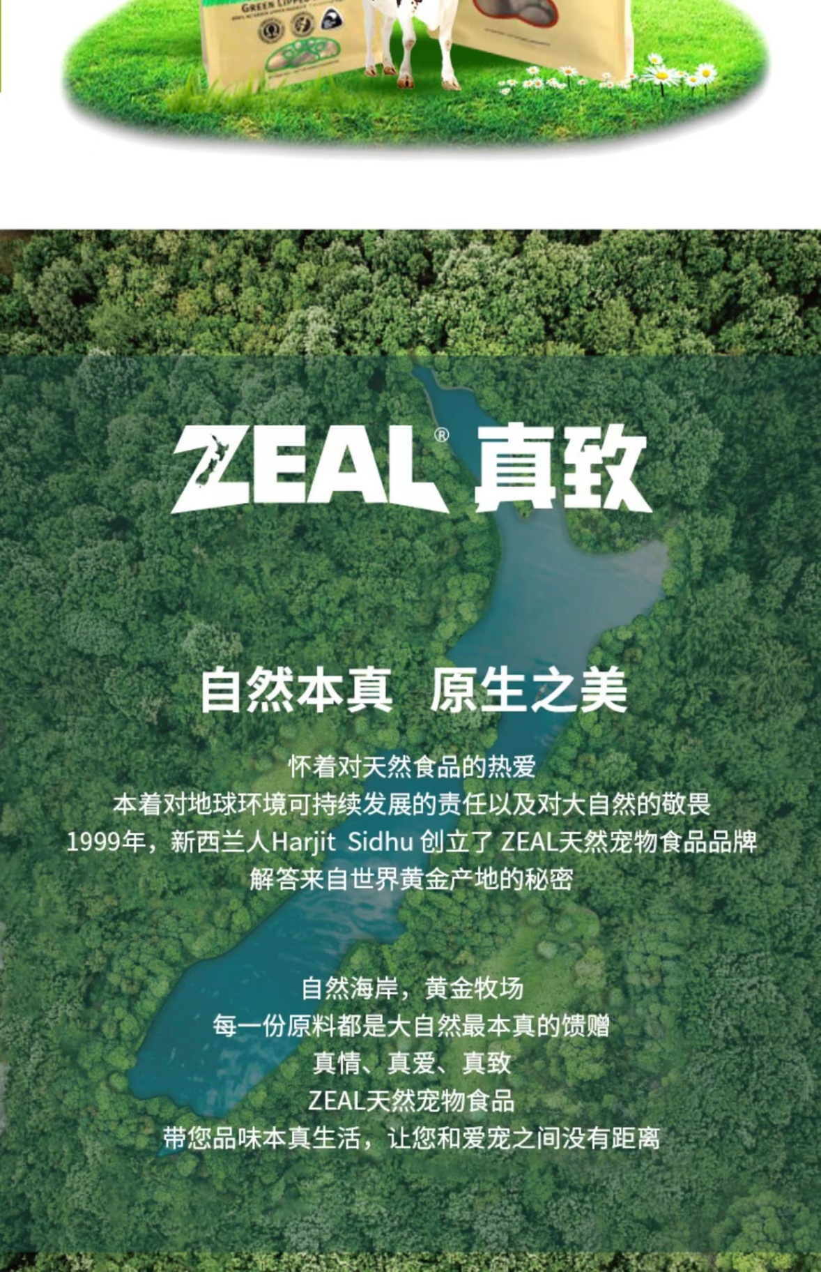 商品[国内直发] Zeal|新西兰全进口风干小牛肉片（犬用）125g,价格¥92,第32张图片详细描述