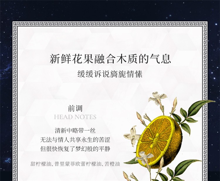 商品[国内直发] Penhaligon's|PENHALIGON'S 潘海利根月亮女神100ml,价格¥2108,第5张图片详细描述