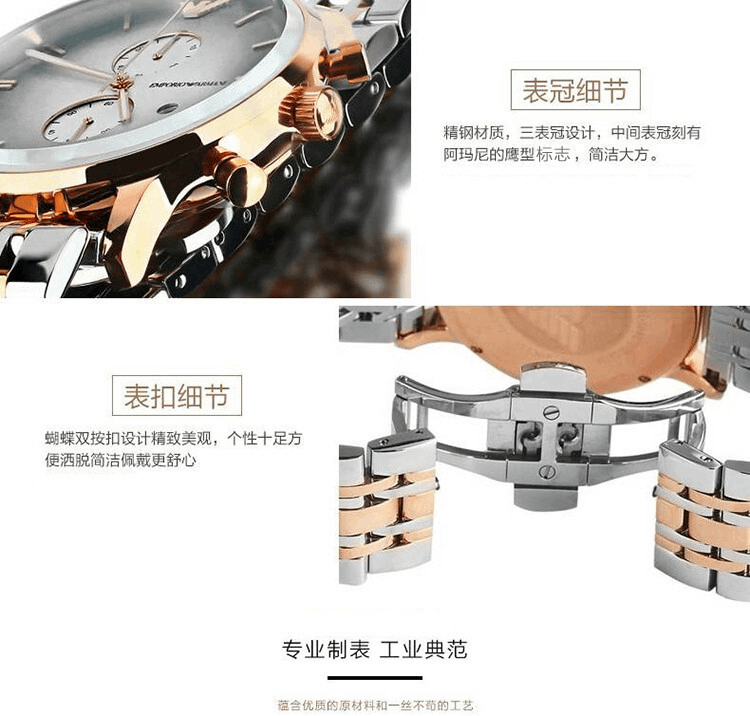 商品Emporio Armani|阿玛尼ARMANI 手表男士手表情侣手表时尚商务休闲非机械表多功能男表AR1721,价格¥1319,第9张图片详细描述