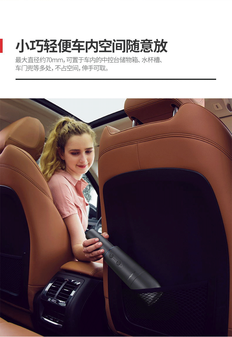 商品[国内直发] Morphy Richards|MR3936车载吸尘器汽车无线充电大功率手持式空气净化器,价格¥268,第14张图片详细描述