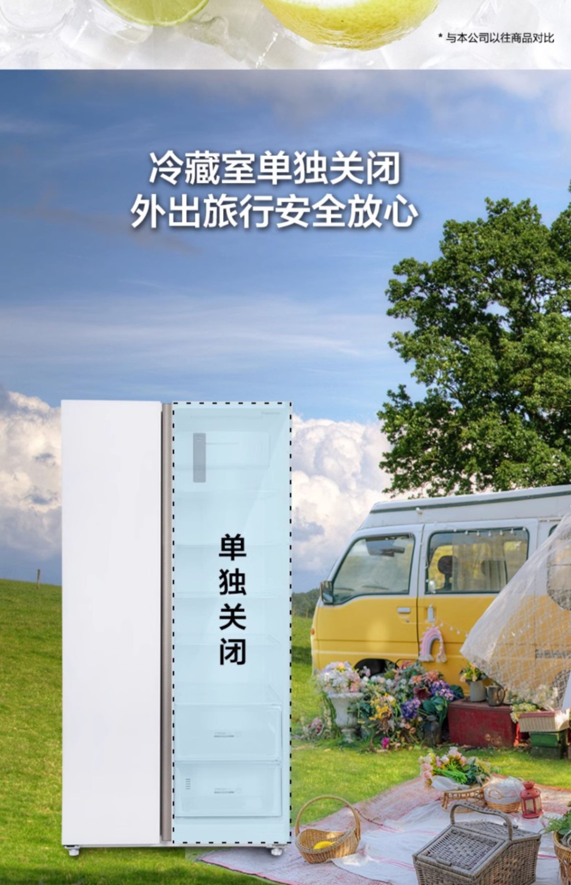 商品[国内直发] Panasonic|Panasonic/松下NR-EW63WPA 无霜变频家用大容量冰箱双开对开门白色一级能效,价格¥5688,第11张图片详细描述
