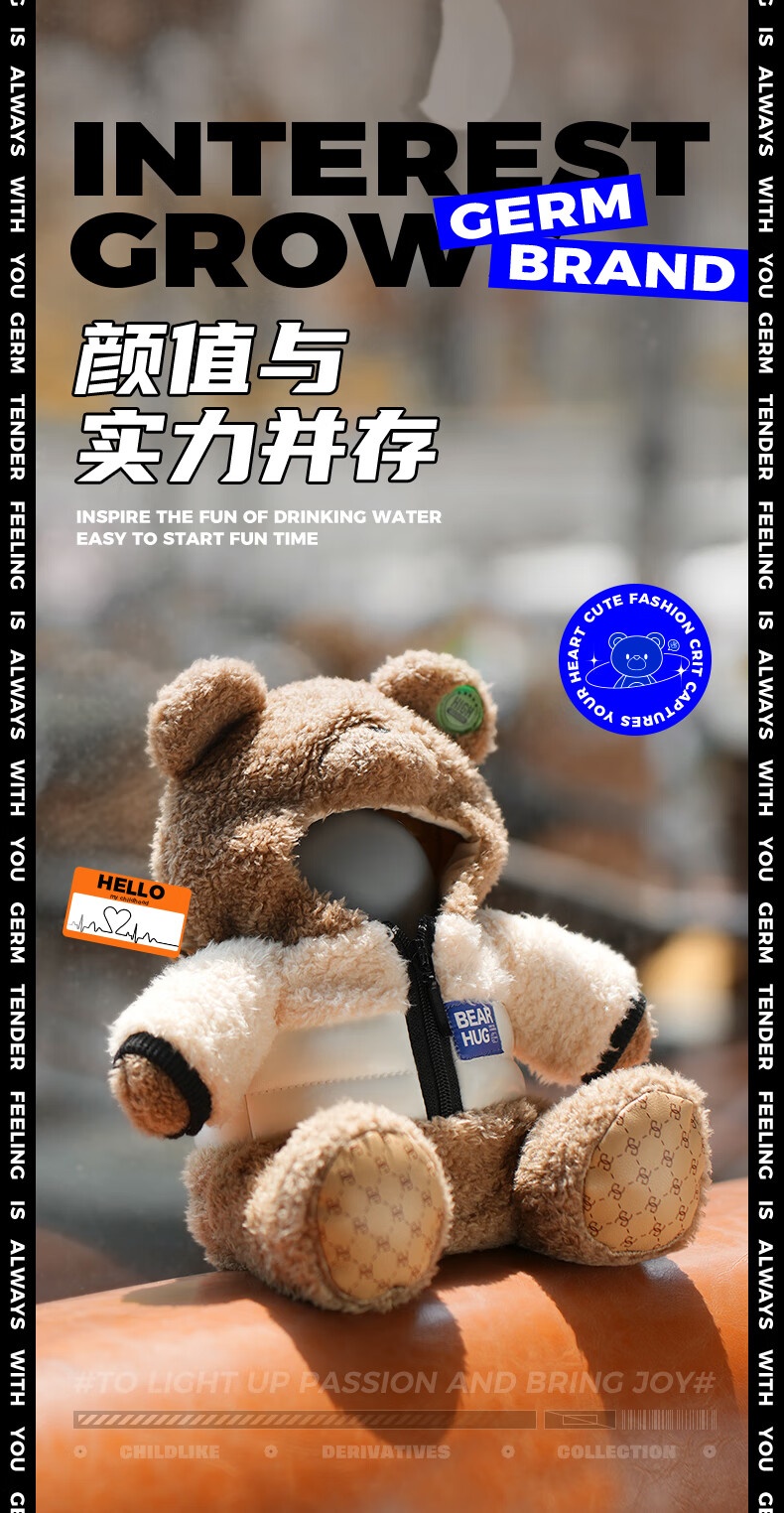 商品GERM|日本GERM格沵 抱抱熊保温杯 270ML,价格¥360,第6张图片详细描述