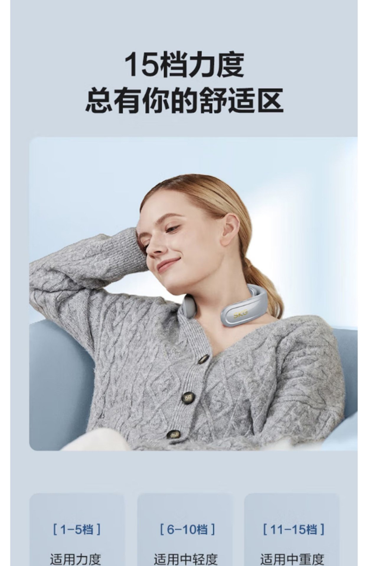 商品[国内直发] SKG|颈椎按摩器中频颈椎按摩仪肩颈按摩器ZP13颈椎经络电脉冲护颈,价格¥516,第11张图片详细描述