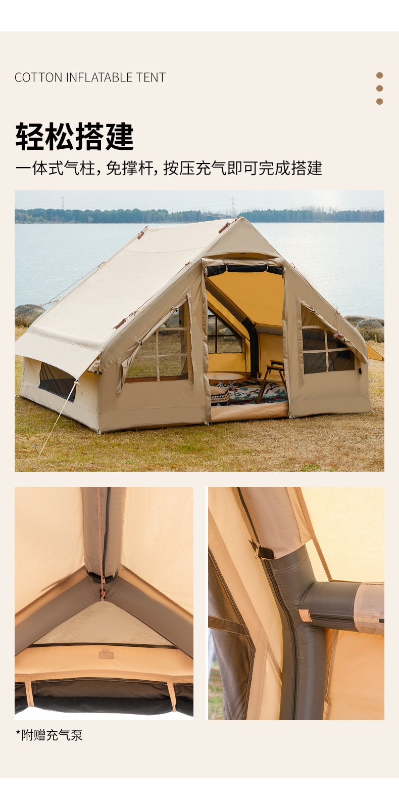 商品[国内直发] GLENVINTEN|格岚云顿户外小屋充气帐篷简易搭建野营野外露营棉布帐篷家庭防水遮阳营地帐篷,价格¥2785,第4张图片详细描述