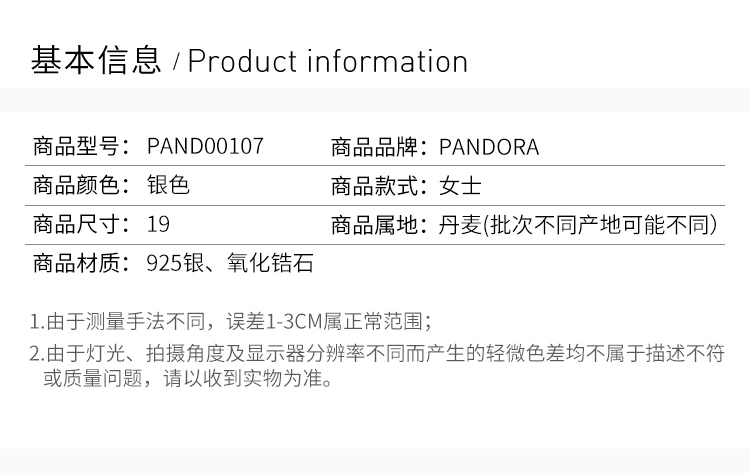 商品[国内直发] PANDORA|PANDORA 银色女士手镯 PAND00107,价格¥1147,第2张图片详细描述