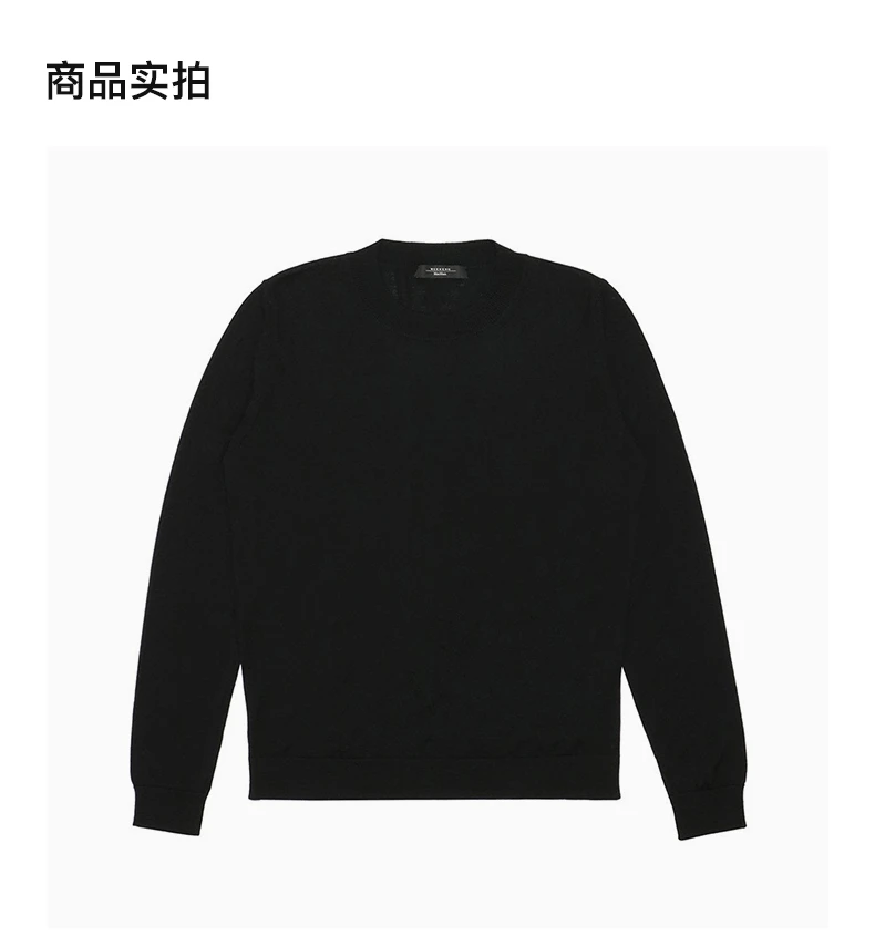 商品Max Mara|MAX MARA 黑色男士针织衫/毛衣 53662953-600-001,价格¥962,第4张图片详细描述