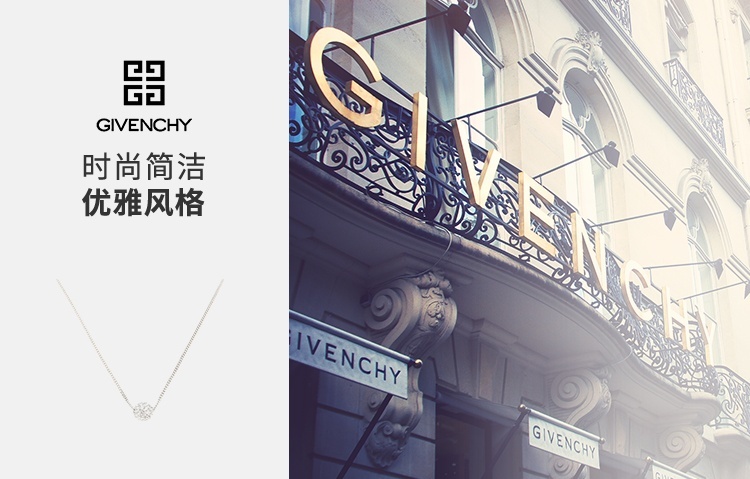 商品Givenchy|Givenchy 纪梵希许愿球球形碎钻项链锁骨链 60414680-NY0-银色-均码,价格¥462,第4张图片详细描述