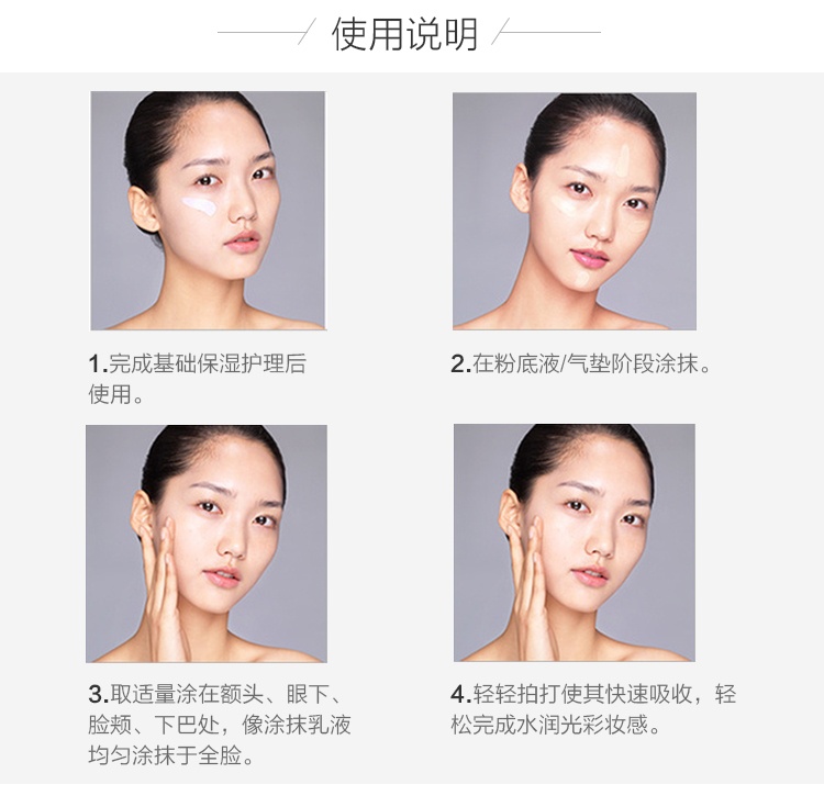 商品[国内直发] Laneige|LΛNEIGE兰芝雪纱丝柔防晒新款隔离霜修饰肤色紫色/绿色/粉色修饰痘痘30ml,价格¥90,第5张图片详细描述