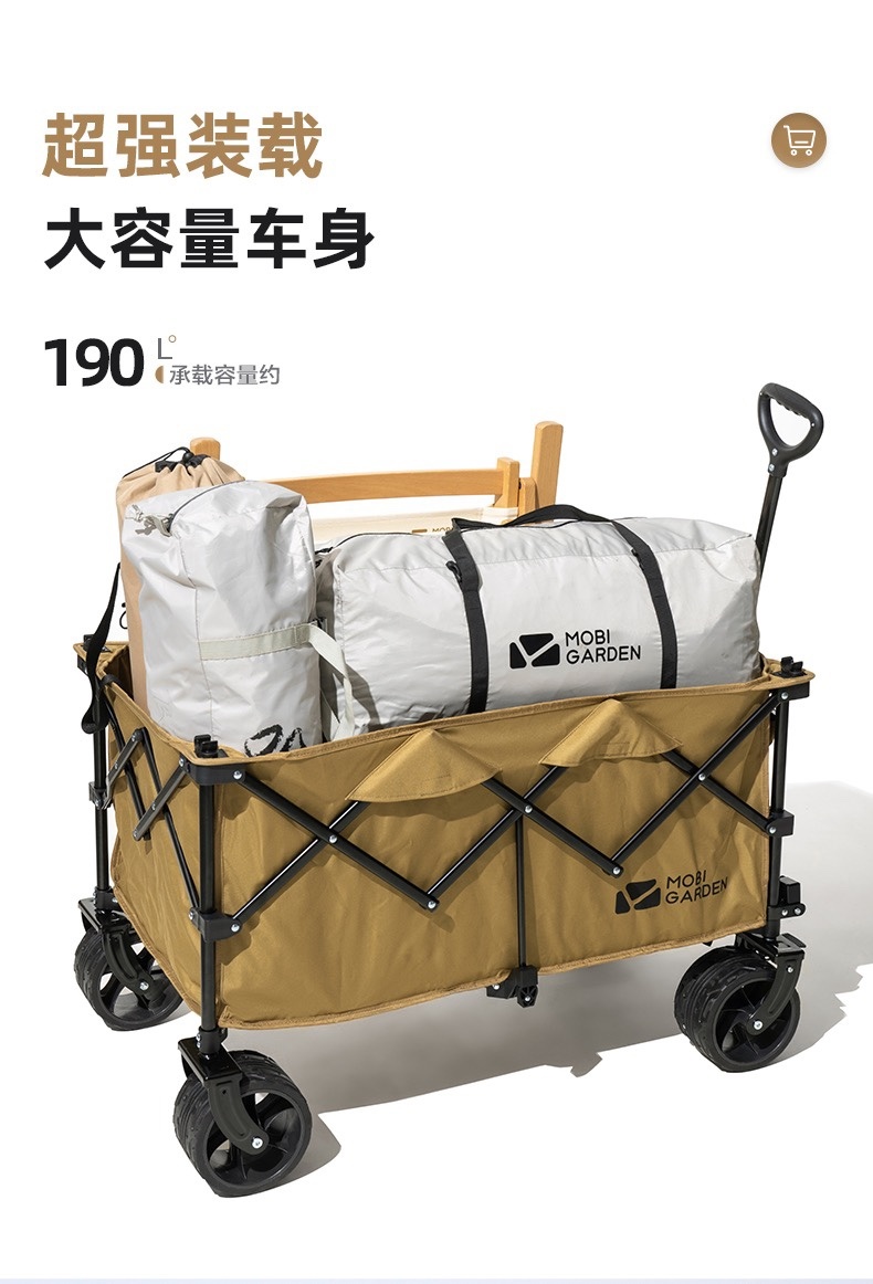 商品[国内直发] MobiGarden|户外露营带刹车四向折叠拖车便携式野营推车,价格¥744,第13张图片详细描述