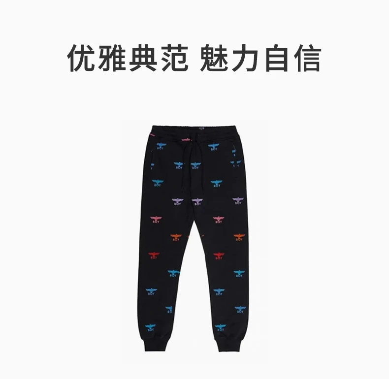 商品BOY LONDON|BOY LONDON 男黑色男士运动裤 REPEATEMB-JOGGER,价格¥245,第1张图片详细描述