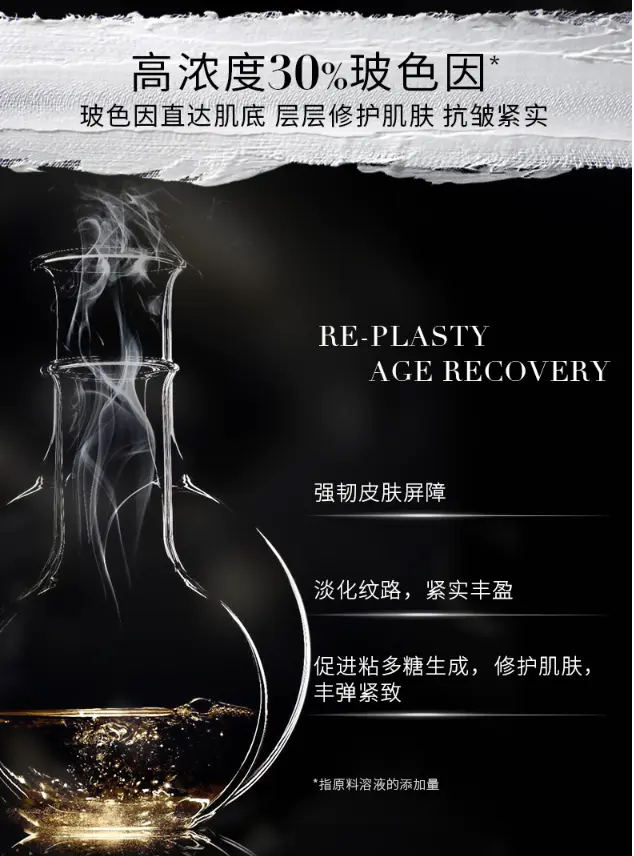 商品Helena Rubinstein|赫莲娜HR活颜修复舒缓晚霜5ml黑绷带白绷带修复抗老强韧屏障【香港直邮】,价格¥99,第1张图片详细描述