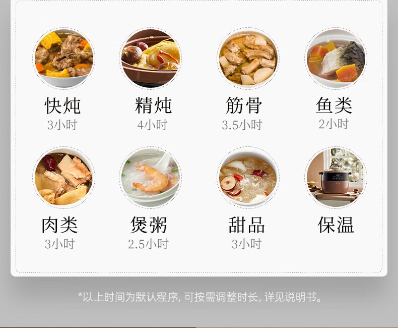 商品[国内直发] Bear|小熊电炖锅电炖盅煲汤锅紫砂锅家用炖汤锅隔水炖盅煮粥电砂锅燕窝熬粥 DSG-D30S1,价格¥393,第17张图片详细描述