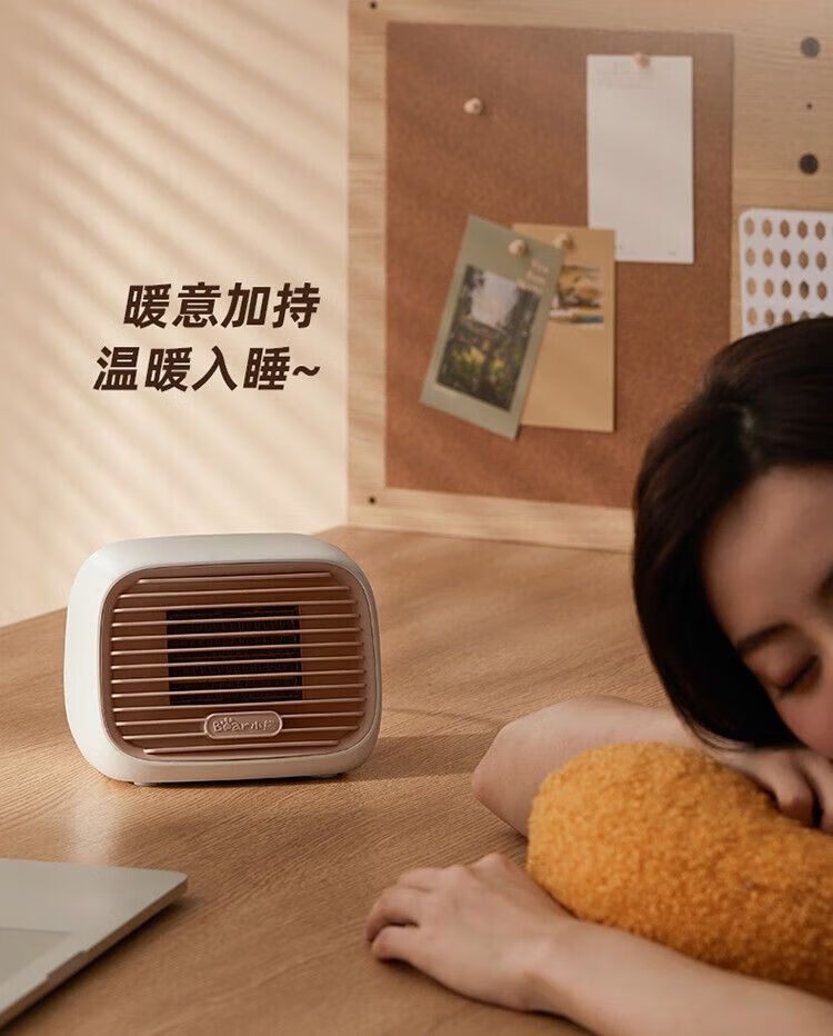 商品[国内直发] Bear|小熊（Bear）取暖器家用办公室桌面迷你小型小太阳立式摇头DNQ-D04X1,价格¥212,第8张图片详细描述