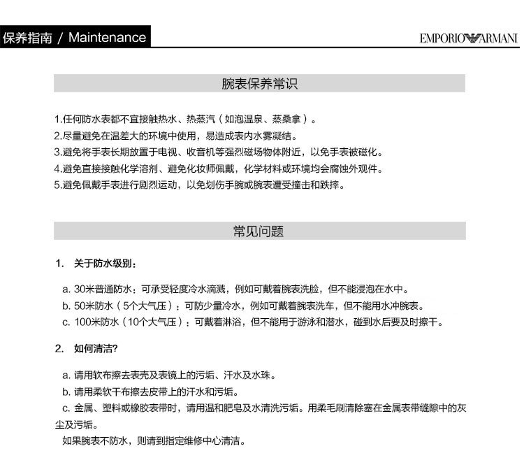 商品Emporio Armani|阿玛尼ARMANI 手表 皮质表带经典时尚休闲石英女士腕表AR1681,价格¥1481,第6张�图片详细描述