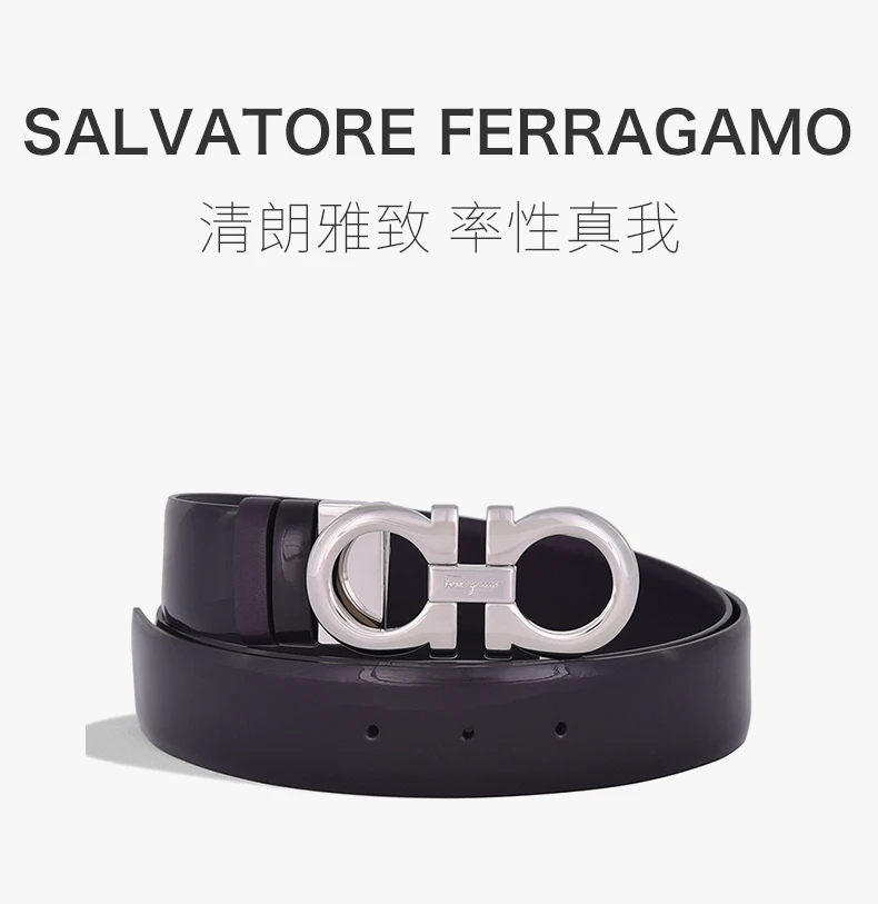 商品[国内直发] Salvatore Ferragamo|SALVATORE FERRAGAMO 紫色中性腰带 23-A564-0596761,价格¥5307,第1张图片详细描述