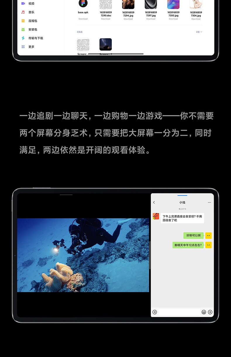 商品[国内直发] XIAOMI|小米平板5 Pro骁龙学生学习绘画商务办公游戏娱乐护眼快充2021款平板电脑,价格¥4407,第16张图片详细描述