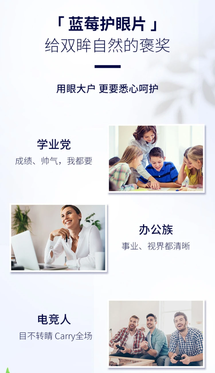 商品[国内直发] Blackmores|澳佳宝Blackmores蓝莓精华片30片,价格¥94,第5张图片详细描述