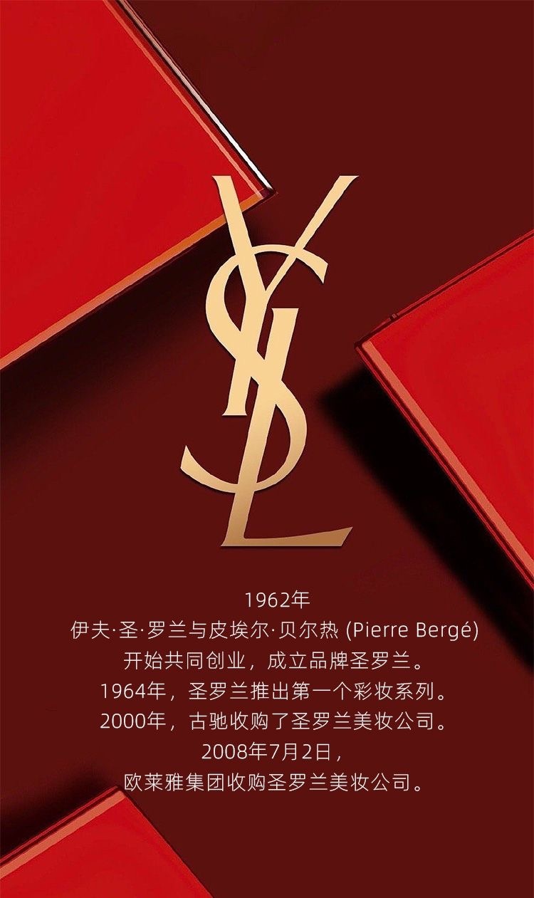 商品[国内直发] Yves Saint Laurent|圣罗兰1966细管纯口红2.2g,价格¥243,第10张图片详细描述