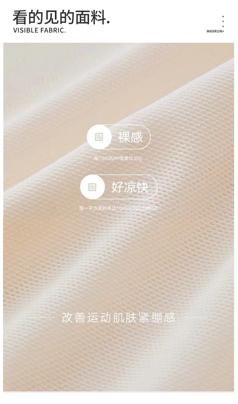 商品[国内直发] GLENVINTEN|格兰云顿瑜伽服女秋冬运动上衣网纱带胸垫紧身显瘦长袖户外跑步训练健身服,价格¥258,第3张图片详细描述