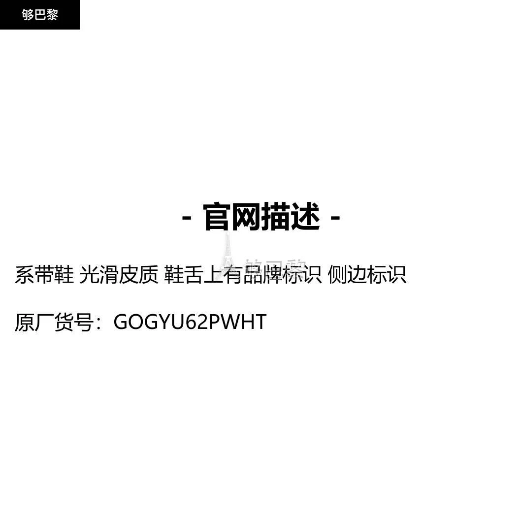 商品Golden Goose|【特惠9.0折】包邮包税【预售7天发货】 GOLDEN GOOSE 23秋冬 男士 休闲运动鞋 Super-star 运动鞋 GOGYU62PWHT,价格¥4694,第2张图片详细描述