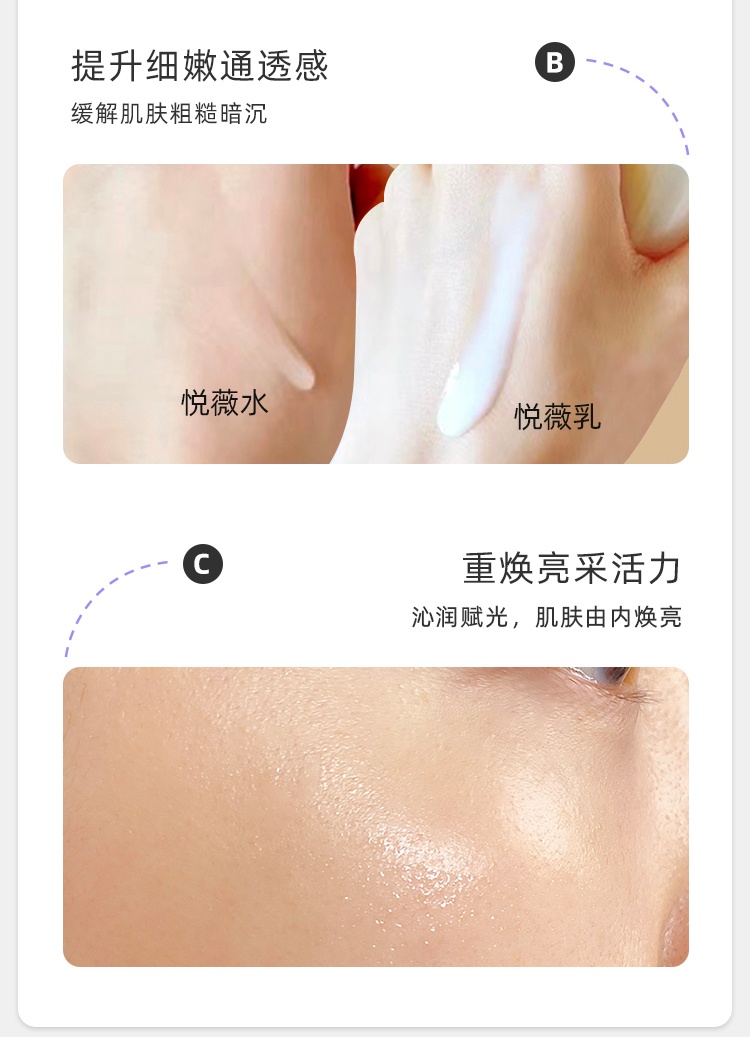 商品Shiseido|SHISEIDO资生堂悦薇珀翡紧颜清爽型水乳150ml/100ml乳液清爽【香港直邮】,价格¥368,第8张图片详细描述