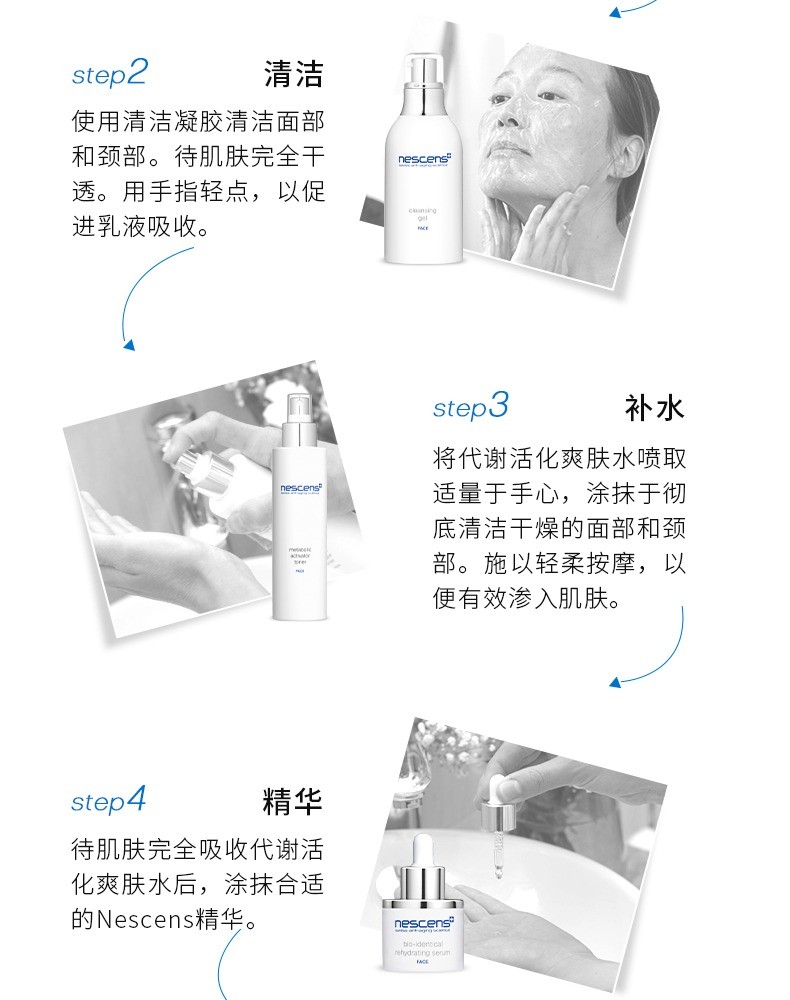 商品Nescens|Nescens妮尚希脸唇卸妆油200ml,价格¥416,第10张图片详细描述