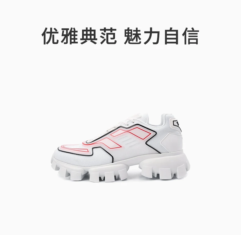 商品[国内直发] Prada|PRADA 男白色男士运动鞋 2EG293-3LGN-F0009,价格¥6394,第1张图片详细描述