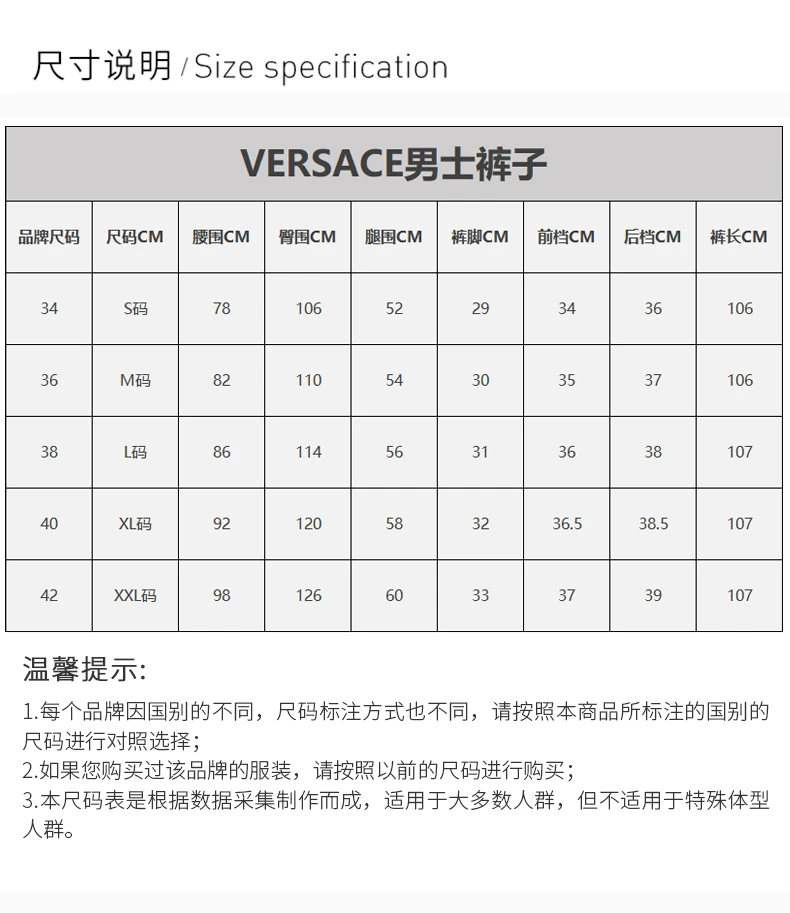 商品Versace|VERSACE 范思哲 男士白色棉质休闲裤 A86010-A233976-A8001,价格¥2801,第5张图片详细描述