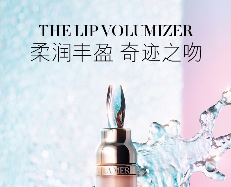商品[国内直发] La Mer|LA MER 海蓝之谜 修护唇部精华 7毫升 保湿修护淡化唇纹,价格¥423,第1张图片详细描述