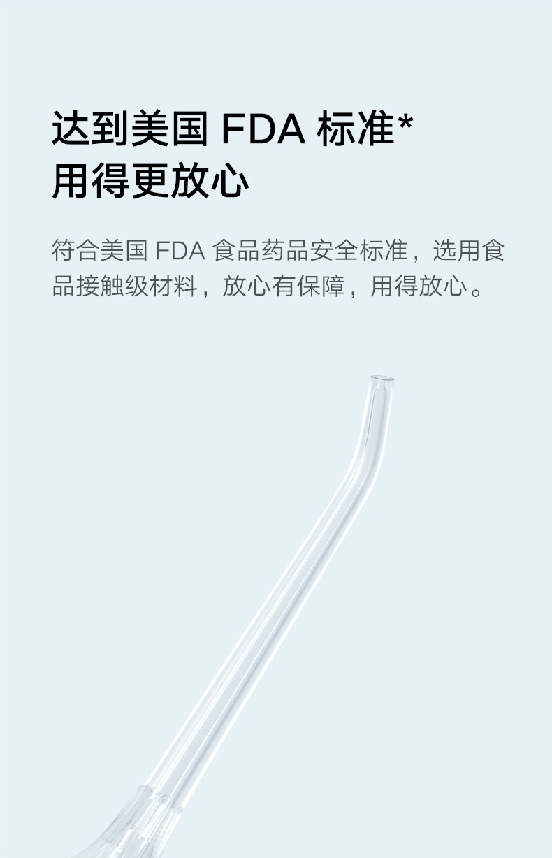 商品[国内直发] XIAOMI|小米米家电动冲牙器家用便携式水牙线口腔电动牙刷口腔清洁套装,价格¥370,第10张图片详细描述