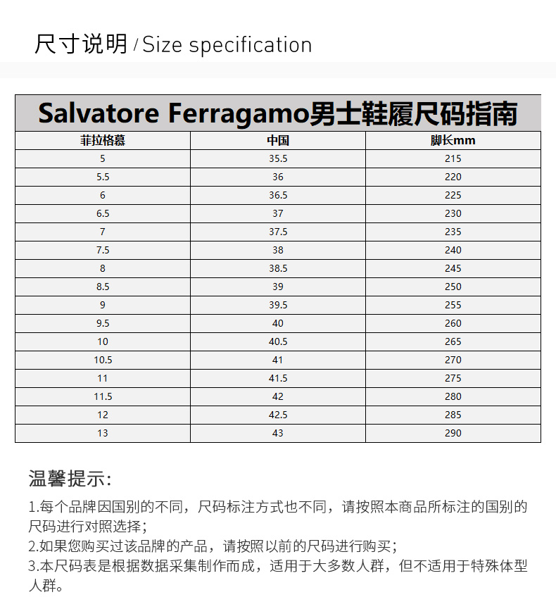 商品[国内直发] Salvatore Ferragamo|SALVATORE FERRAGAMO 黑色男士乐福鞋 0735190,价格¥6033,第3张图片详细描述