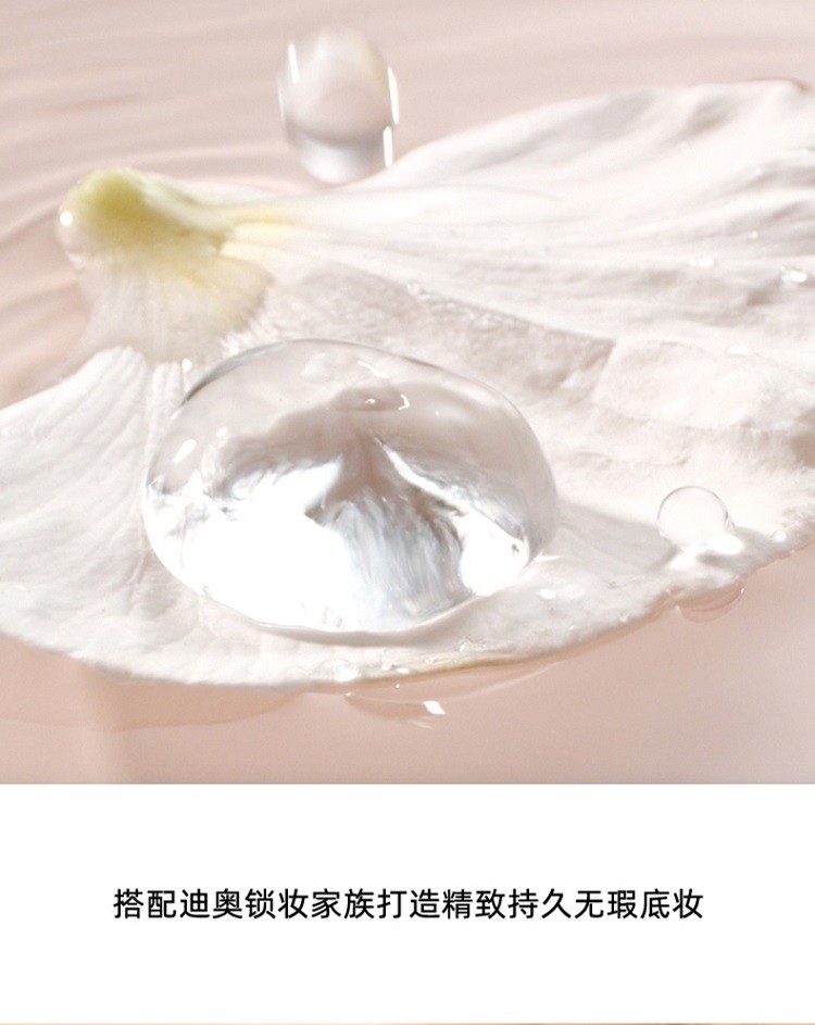 商品Dior|Dior迪奥 凝脂恒久润泽妆前乳30ml SPF20,价格¥318,第5张图片详细描述
