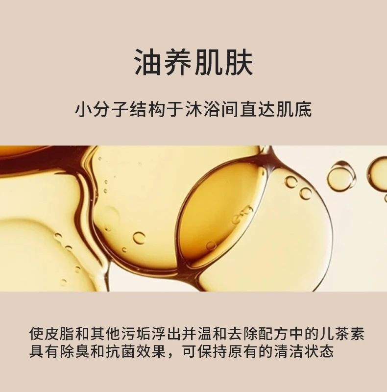商品[国内直发] BIOSIS|BIOSIS宠物毛皮除臭保湿抗菌清洁油100ml-猫狗护理,价格¥143,第5张图片详细描述