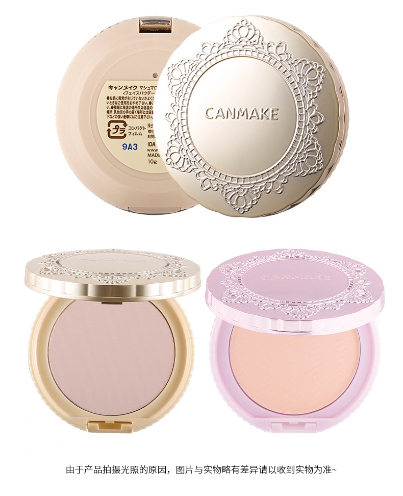 商品[国内直发] CANMAKE|CANMAKE井田棉花糖粉饼控油遮瑕蜜粉10g ,价格¥84,第12张图片详细描述