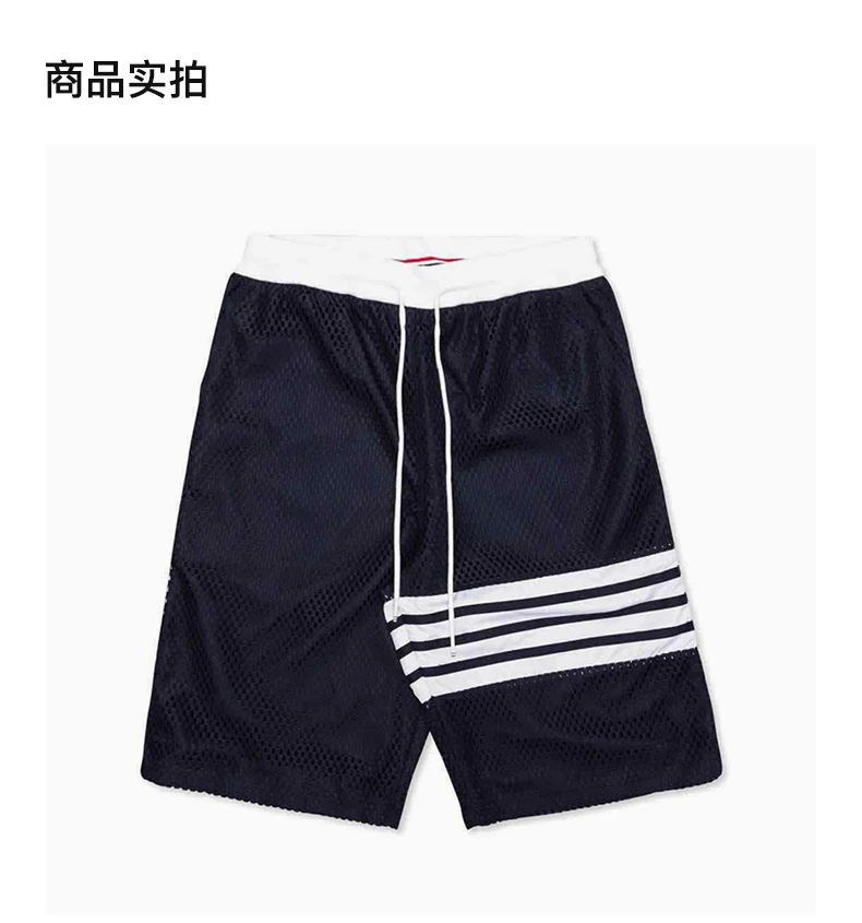 商品[国内直发] Thom Browne|THOM BROWNE 男士海军蓝网眼运动短裤 MJQ087A-03193-415,价格¥5593,第4张图片详细描述